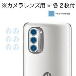 ヨドバシ.com - アスデック ASDEC NGB-MMG52J [Motorola moto g52j 5G