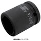 K8901Z-1.1/4 [バーコ 3/4" インパクトソケット 1-1/4]