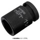 K7801Z-9/16 [バーコ 1/2" インパクトソケット 9/16]