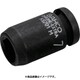 K6701M-6 [バーコ 1/4" インパクトソケット 6mm]