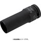 K7806M-17 [バーコ 1/2" ディープインパクトソケット 17mm]