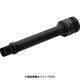 K8160D-3 [バーコ 1/2" エクステンション 250mm]