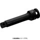 K7760C-2 [バーコ 3/8" インパクトソケット エクステンション]