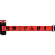 BRS-606RLED [Reelex LEDバリアリールLongマグネットタイプ]