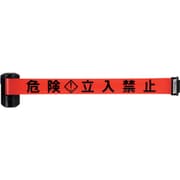BRS-606R [Reelex バリアリールLongマグネットタイプ]