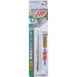 ベストツール KOSEI 簡単下穴ギリ テーパー替ギリ 3.5mm PTK-3.5