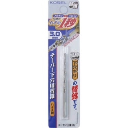 ベストツール KOSEI 簡単下穴ギリ テーパー替ギリ 3.0mm PTK-3.0
