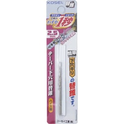 ベストツール KOSEI 簡単下穴ギリ テーパー替ギリ 2.5mm PTK-2.5