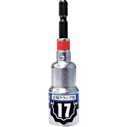 BDSP-17A [ベストツール KOSEI 強化型足場クランプ用パワーソケット 17mm]