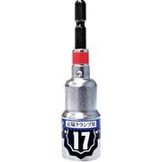 BDSP-17A [ベストツール KOSEI 強化型足場クランプ用パワーソケット 17mm]