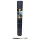 MATAI 強力防草クロスシートPRO （0.5×100m） 黒 紙管巻 DDHC10654