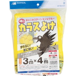DDHC01340 [MATAI 噂の黄色いカラスよけ 300d 4mm （3×4m） 黄]