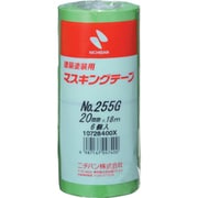255GH-20 [ニチバン 建築用マスキングテープ 20mm×18m（6巻入り）]