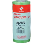 255GH-12 [ニチバン 建築用マスキングテープ 12mm×18m（10巻入り）]