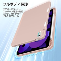 ヨドバシ.com - イーエスアール ESR iPad Air 第5/4世代 Rebound ヨドバシ.com - イーエスアール ESR iPad Air 第5/4世代 Rebound