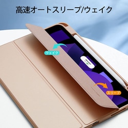 ヨドバシ.com - イーエスアール ESR iPad Air 第5/4世代 Rebound ヨドバシ.com - イーエスアール ESR iPad Air 第5/4世代 Rebound