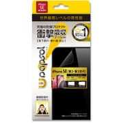 WPIPSE2-DWP [iPhone SE（第3世代）/SE（第2世代）対応 ダブルラップモデル 衝撃吸収フィルム]