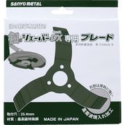 三陽金属 畑のシェーバーDX用替刃 864