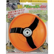 三陽金属 畑のシェーバーDX 863
