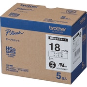 HGE-S241V [ブラザー HGESテープ（強粘着） 黒文字/白地/18mm]