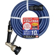 タカギ ノズル付きホースセット 10m R010TNB
