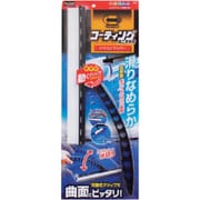 洗車用水切りワイパー ポリマーメンテナンス シリコンワイパー P121