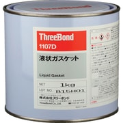 TB1107DB [スリーボンド 液状ガスケット シリコーン系 TB1107D 1kg 灰色]