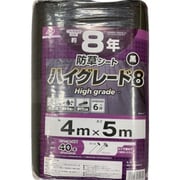 Dio 防草シート ハイグレード8年 黒 4m×5m 254052