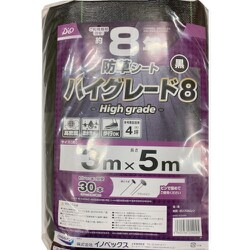 Dio 防草シート ハイグレード8年 黒 3m×5m 254045