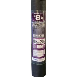 専用◆A5 建設資材の事なら 【オオチワークス】