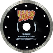 RW-KB6 [三京 リムの怪物（カイブツ） 鉄筋コンクリート・御影石切断用 150×22]