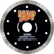 RW-KB5 [三京 リムの怪物（カイブツ） 鉄筋コンクリート・御影石切断用 125×22]
