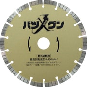 SW-BG7 [三京 切れ味バツグン 鉄筋コンクリート・御影石切断用 180×25.4]