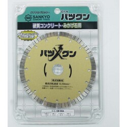 ヨドバシ.com - 三京ダイヤモンド工業 SANKYO DIAMOND SW-BG6 [三京