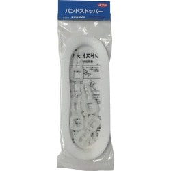 A-11 [ユタカメイク 梱包用品 バンドストッパー 12mm×15m]