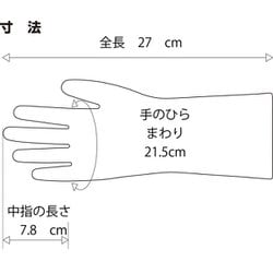 ヨドバシ.com - ショーワグローブ NO282-MOG [ショーワ 防寒手袋 No282