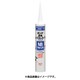 5313 [コニシ 変成シリコンコークNB クイック ライトグレー 330ml]
