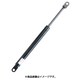 ユーエイ ガススプリング YDGタイプ ストローク254mm 最伸長時反発力311N YDG254311FF