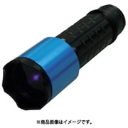 UV-SU365-01FCRB [Hydrangea ブラックライト 高出力 ハレーションカット付（フォーカス照射） 充電池タイプ]