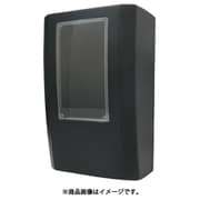 MBM-MB [日動電工 電力メーターボックス M型モダンブラック]