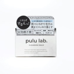 pulu lab. クレンジングバーム [クレンジング]