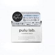 pulu lab. クレンジングバーム [クレンジング]