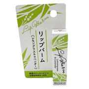 リップバーム レモングラス＆ラベンダー