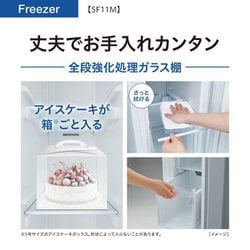 ヨドバシ.com - AQUA アクア AQF-SF11M-W [冷凍庫 前開き（105L・右