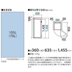 激安ネット 冷凍庫 AQUA AQF-SF11M(W) WHITE - sindicatoparademinas