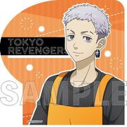 東京リベンジャーズ キャラクター付箋 Peaceful Holiday Ver. 三ツ谷隆 [キャラクターグッズ]