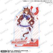 ウマ娘 プリティーダービー ジオラマアクリルスタンド マルゼンスキー [キャラクターグッズ]