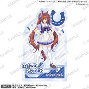 ウマ娘 プリティーダービー ジオラマアクリルスタンド ダイワスカーレット [キャラクターグッズ]