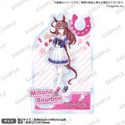 ウマ娘 プリティーダービー ジオラマアクリルスタンド ミホノブルボン [キャラクターグッズ]