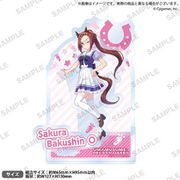 ウマ娘 プリティーダービー ジオラマアクリルスタンド サクラバクシンオー [キャラクターグッズ]